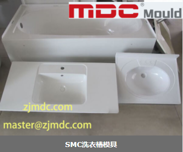 Série de moldes para banho de lavagem SMC